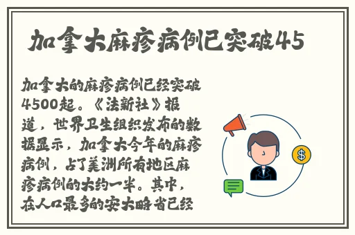 67194免费手机观看